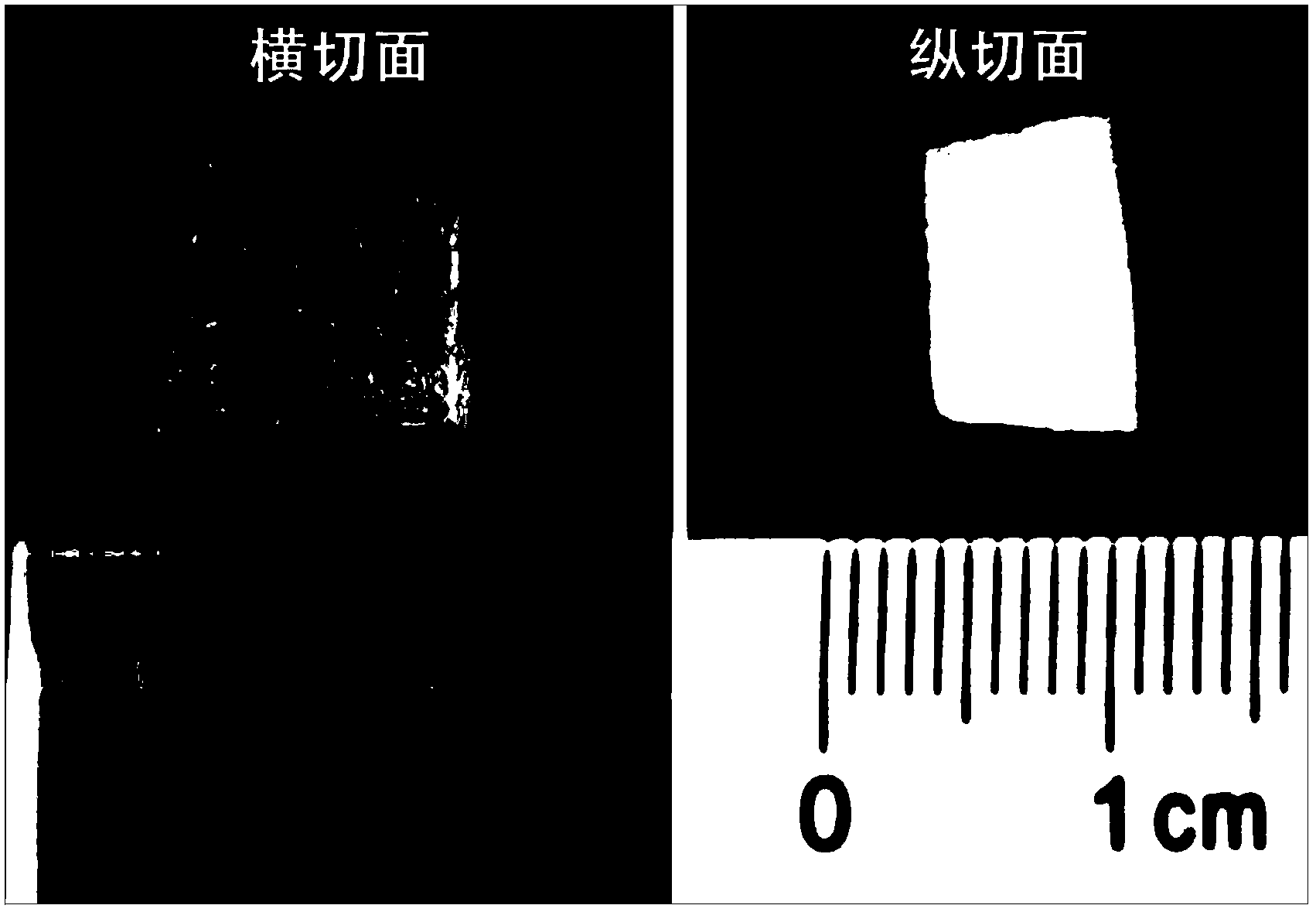 Non-woven material reinforced tissue engineering composite three-dimensional scaffold and preparation method thereof