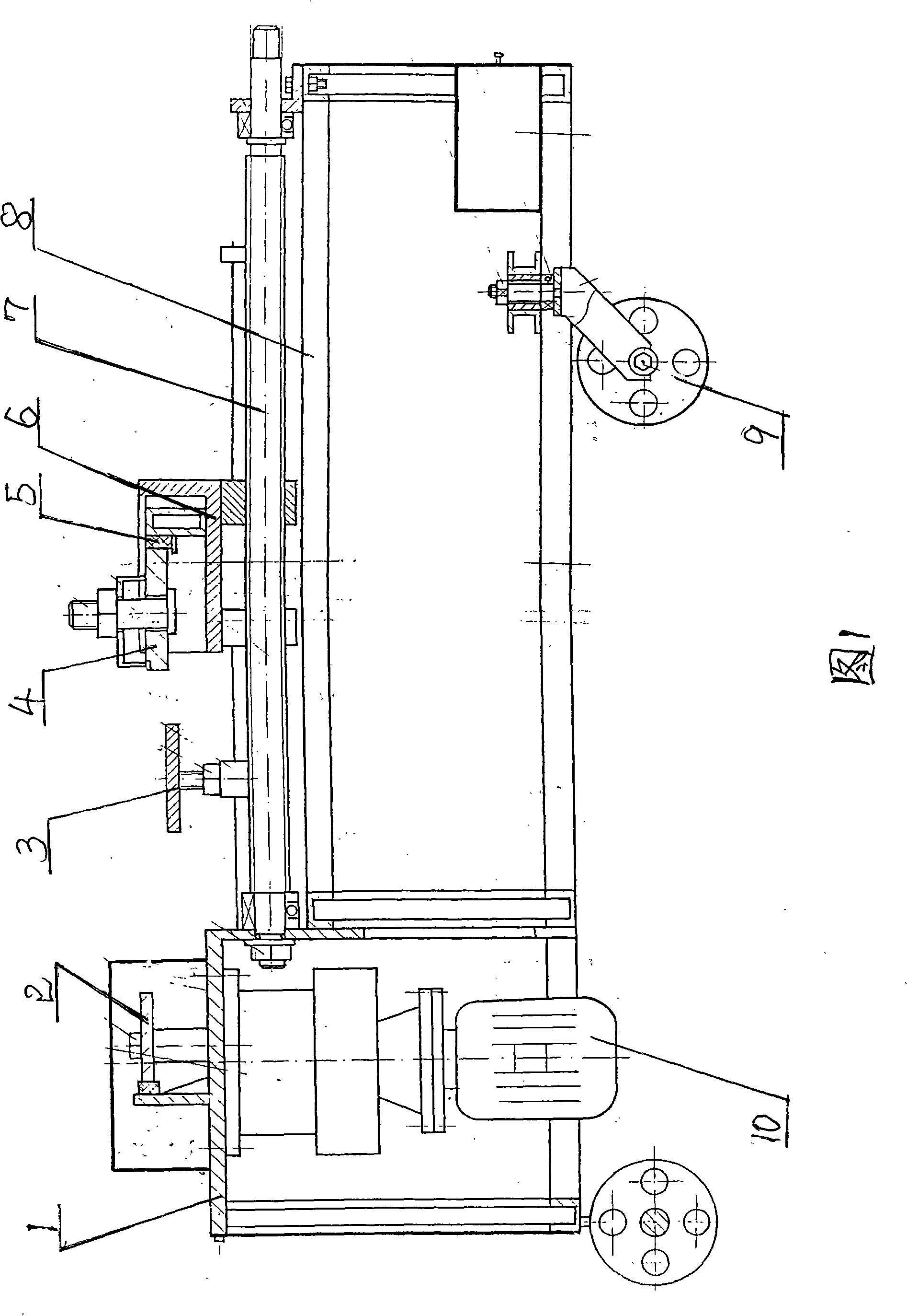 Word-carving machine for flange