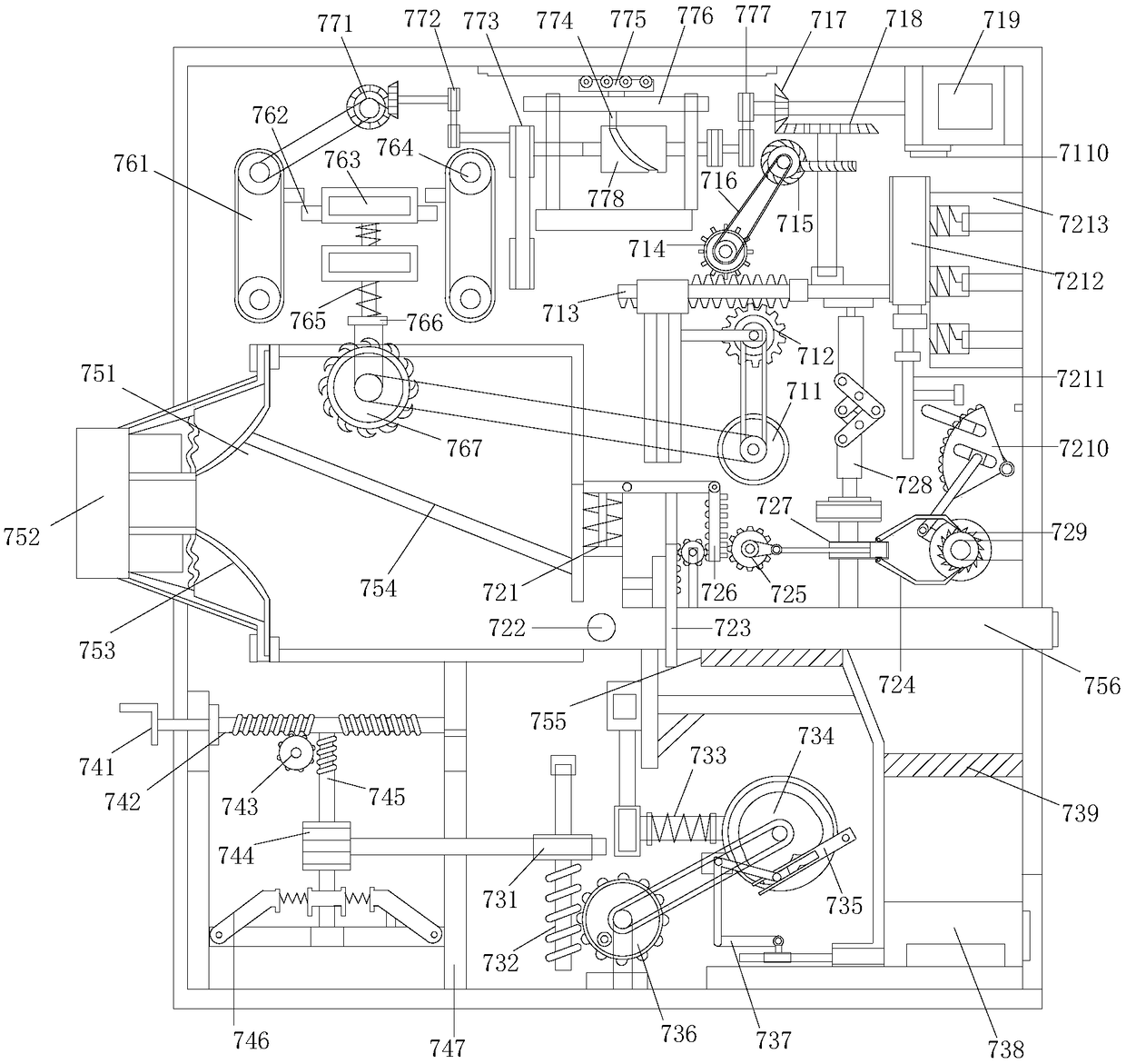 Novel filter type centrifugal machine for producing water-based environment-friendly paint aggregate