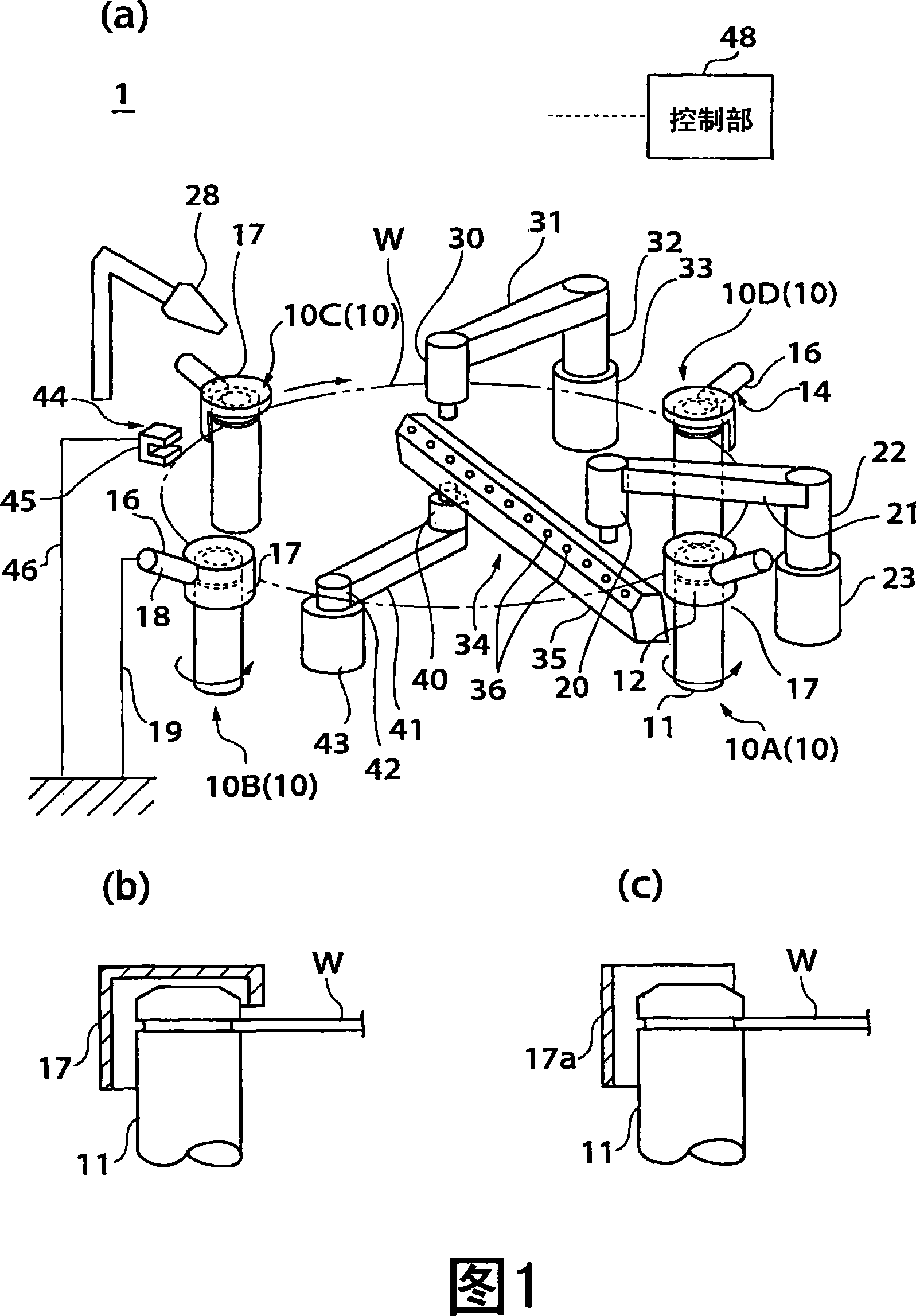 Substrate processing method, substrate processing apparatus and control program