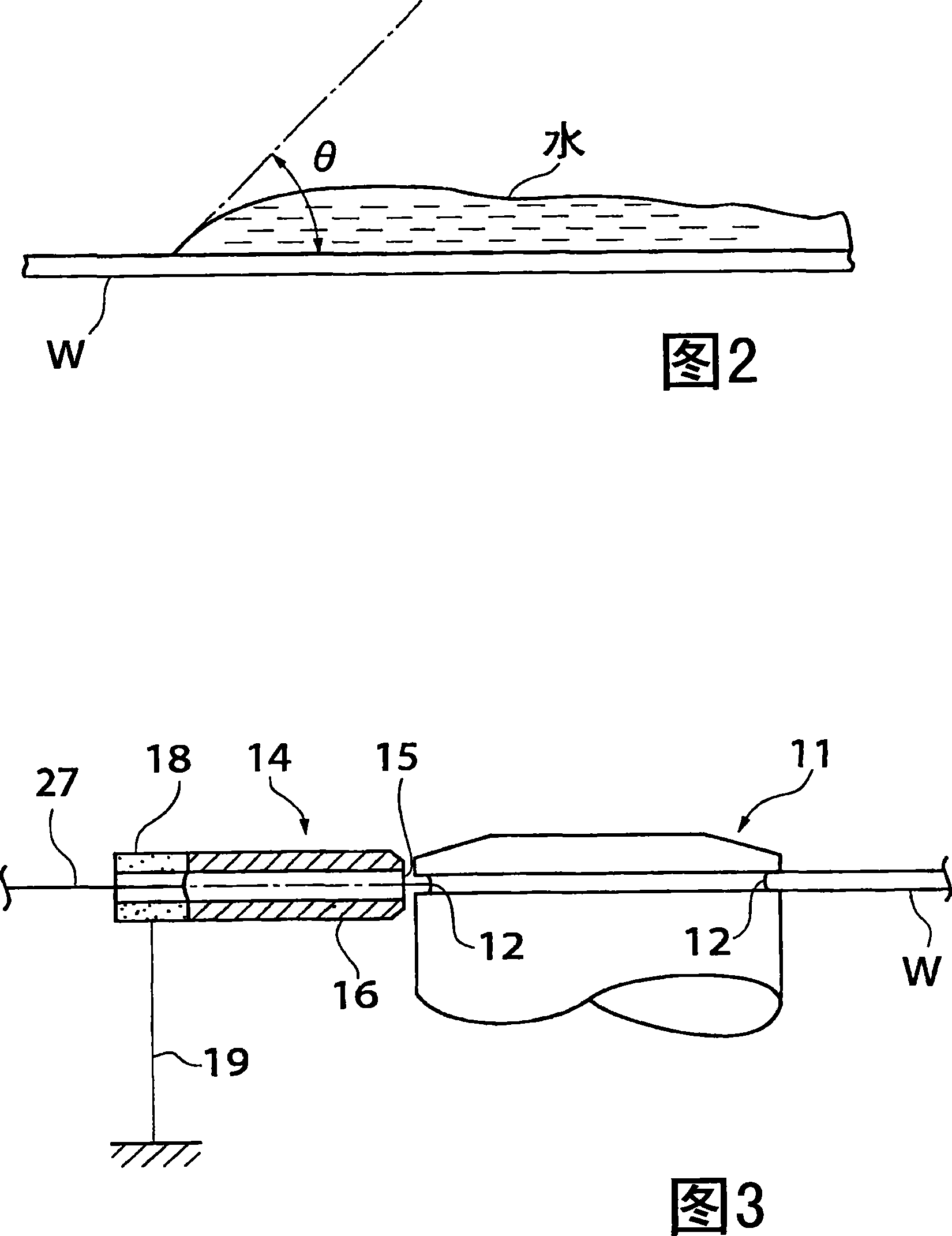 Substrate processing method, substrate processing apparatus and control program