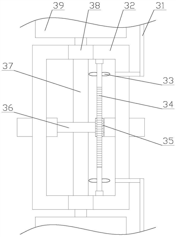 Spraying equipment with adjusting function