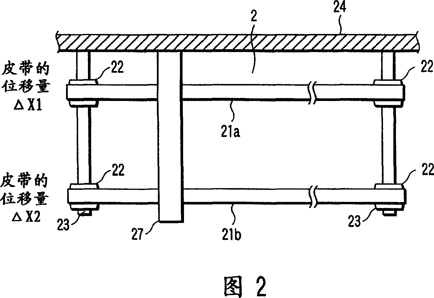 Paper sheet conveying apparatus