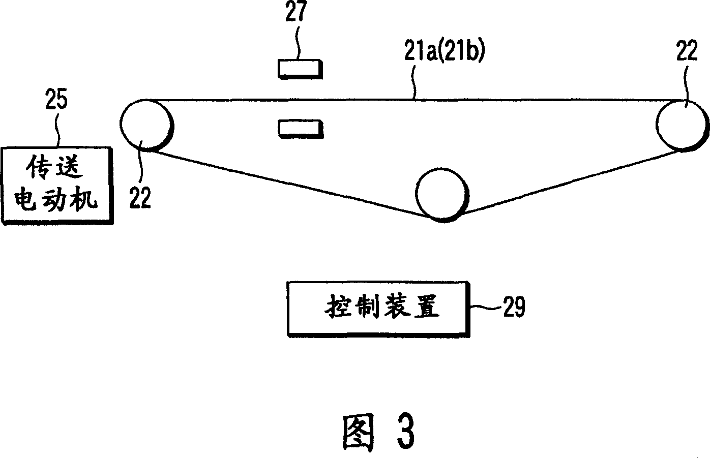 Paper sheet conveying apparatus