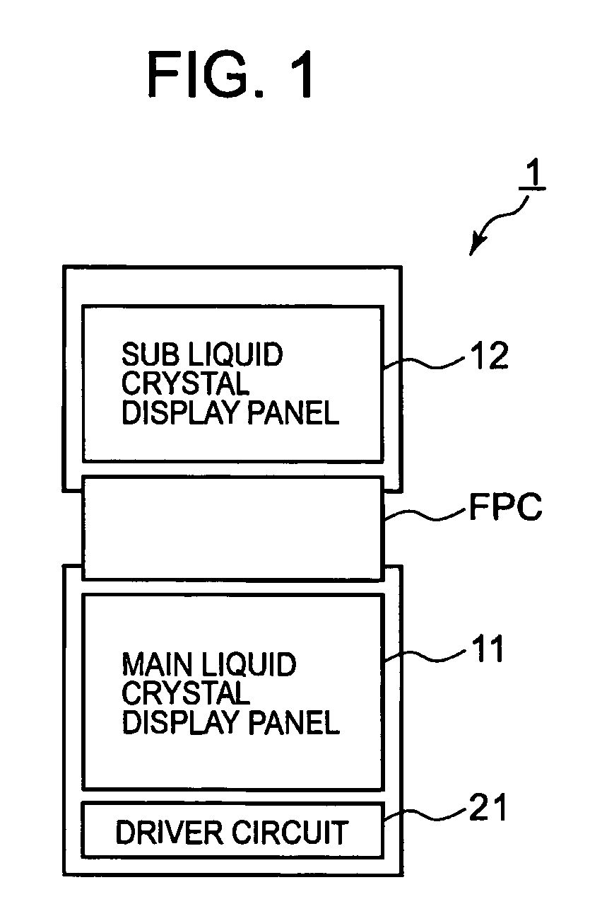 Display apparatus and drive control method thereof