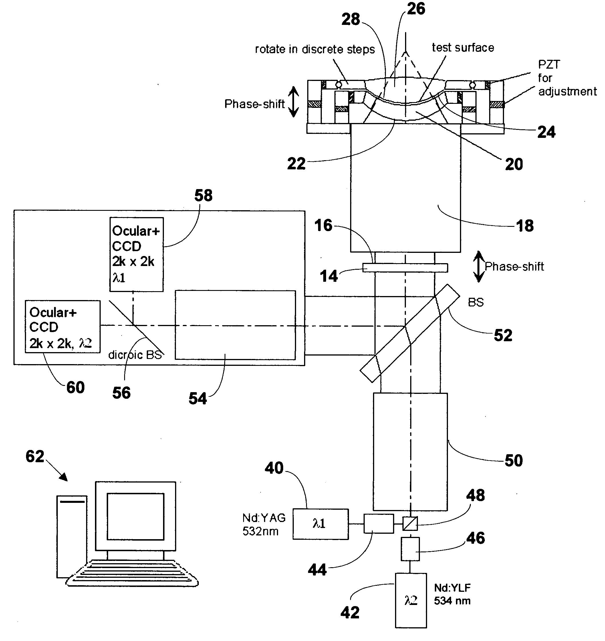 Reconfigurable interferometer system