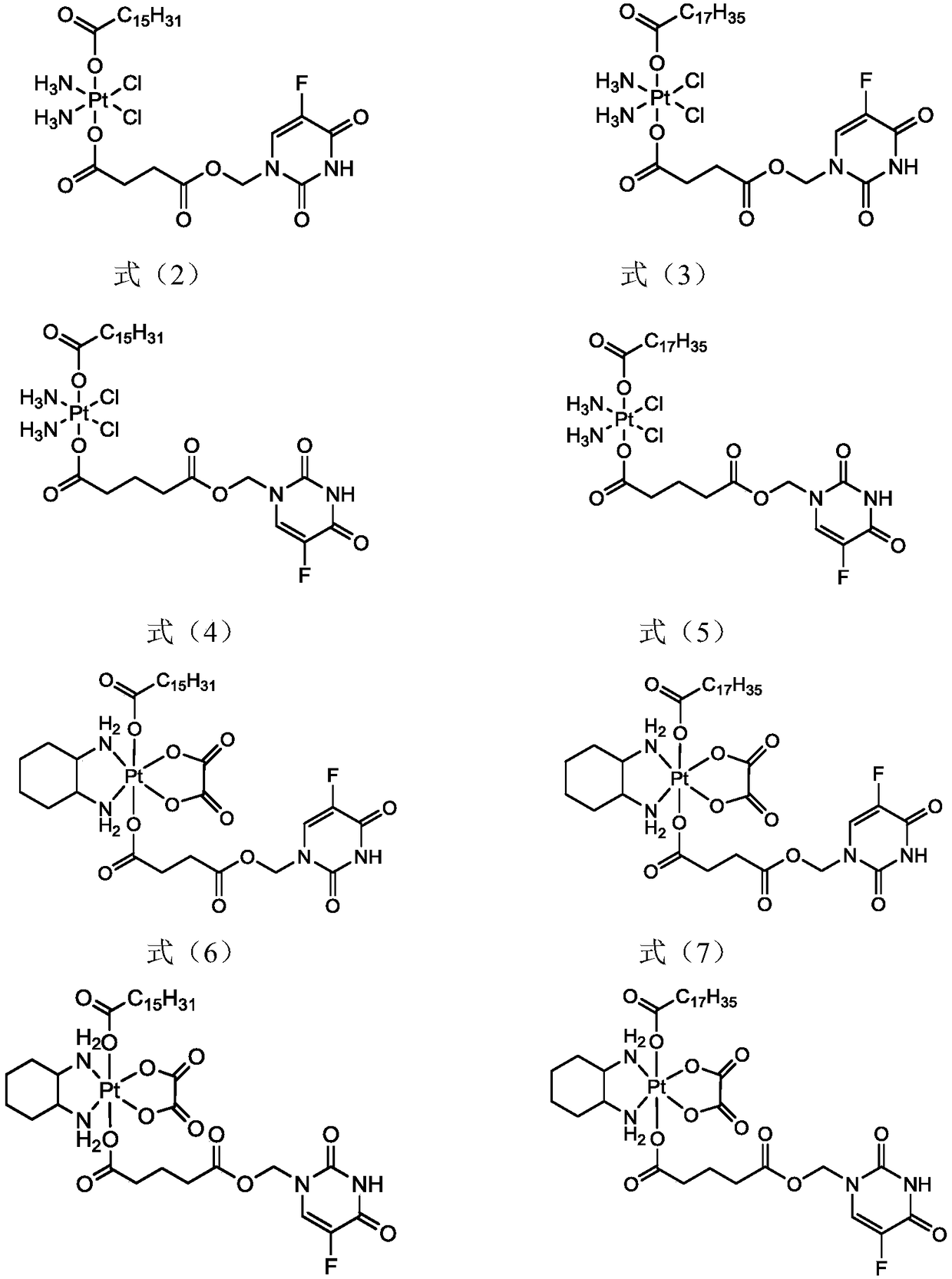 5-fluorouracil-platinum (IV) complex, intermediate, as well as preparation method and application thereof