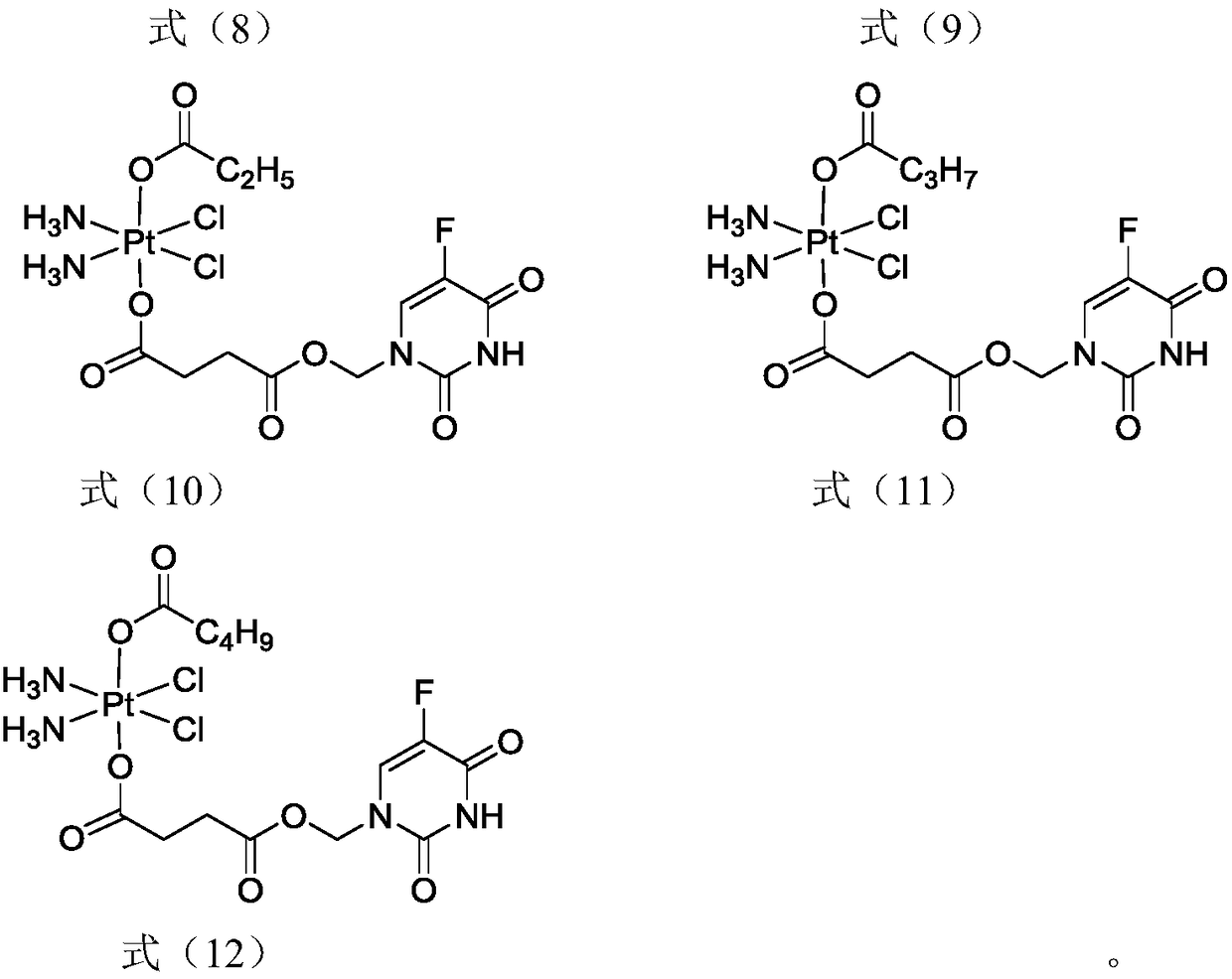 5-fluorouracil-platinum (IV) complex, intermediate, as well as preparation method and application thereof