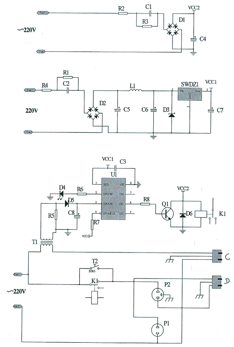 Energy-saving power supply connection line special for computer