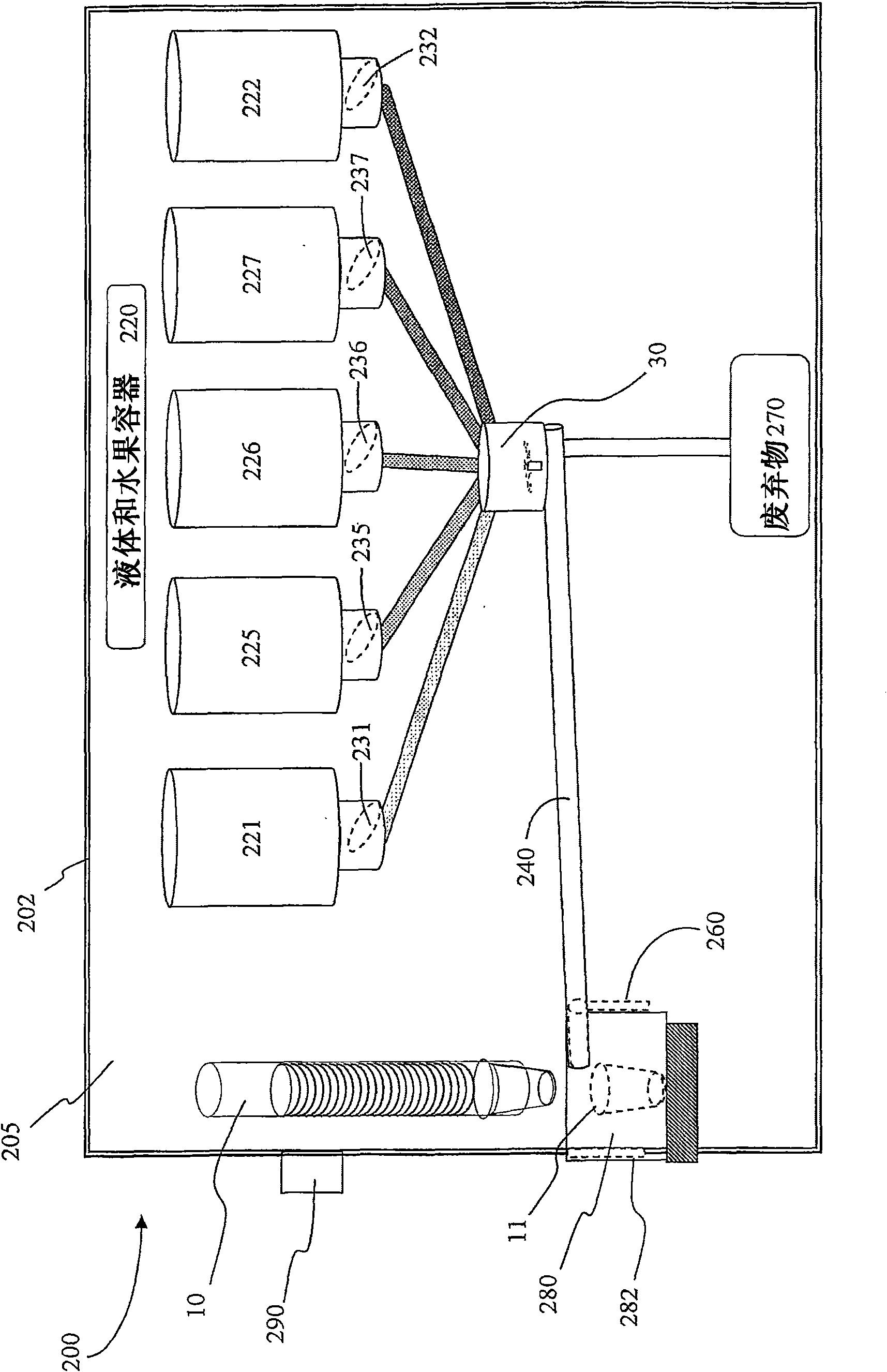 Vending apparatus for dispensing drinks that contain fruits or vegetables