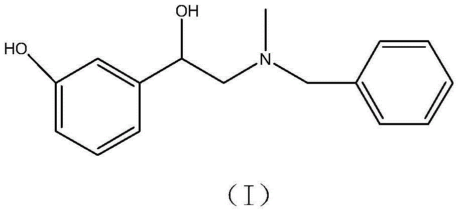 Preparation method of phenylephrine hydrochloride impurity