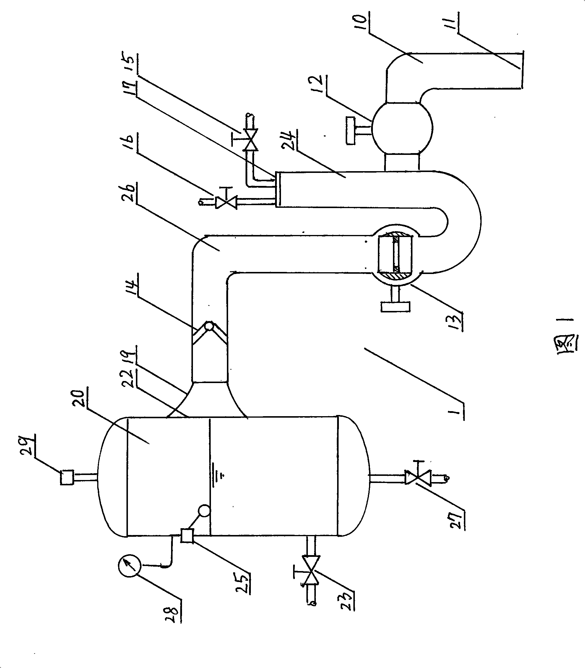 Water ejector of aircraft carrier