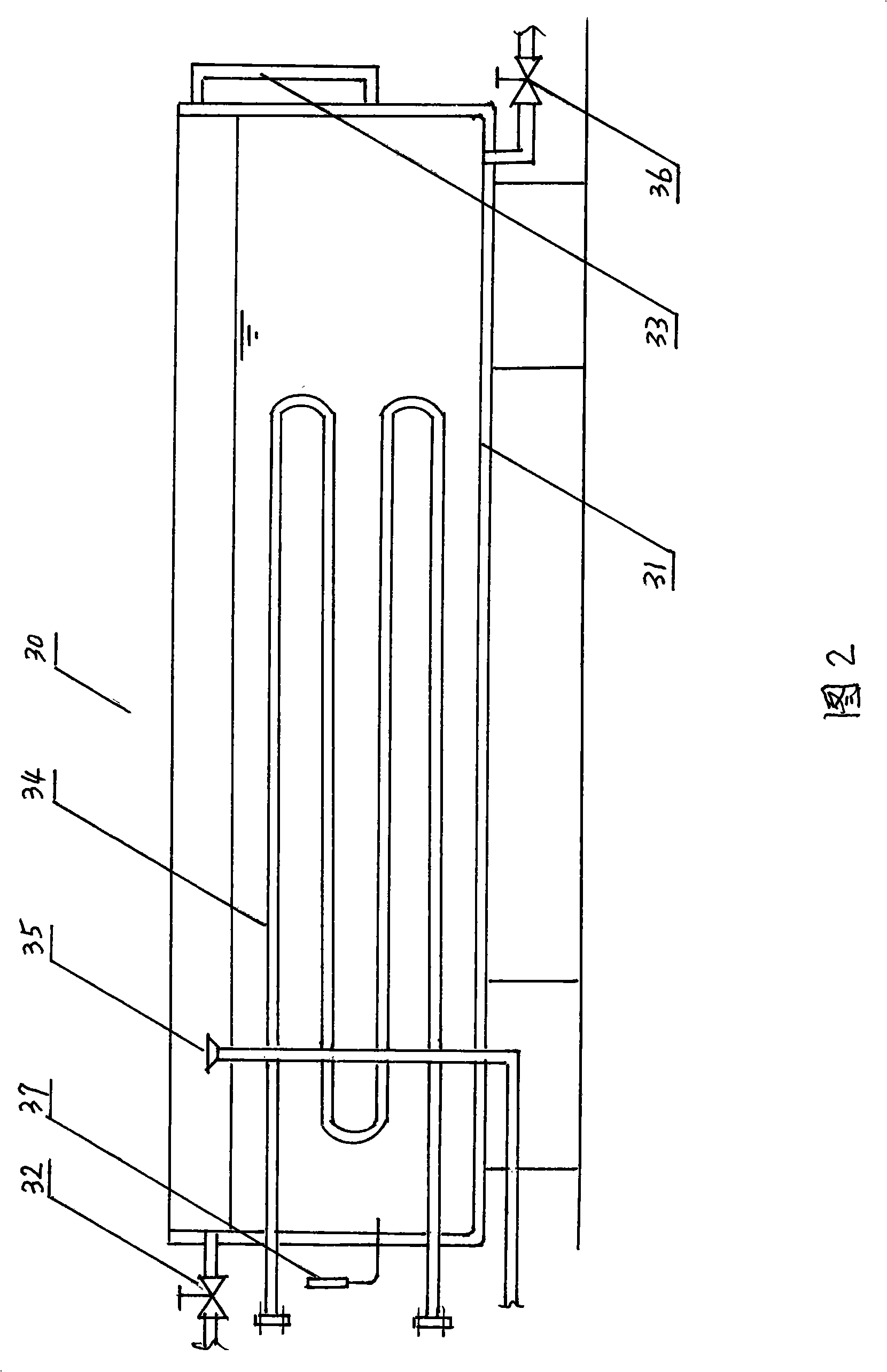 Water ejector of aircraft carrier