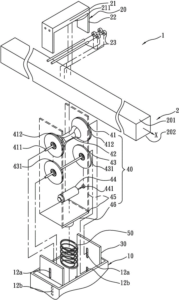 Electric control module of sunblind device