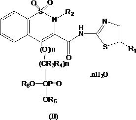 Novel enol non-steroidal compound as well as preparation method and application thereof