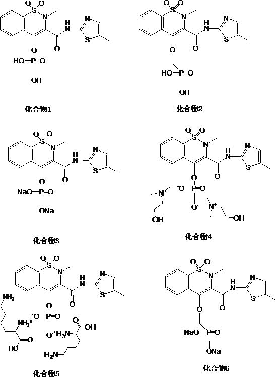 Novel enol non-steroidal compound as well as preparation method and application thereof