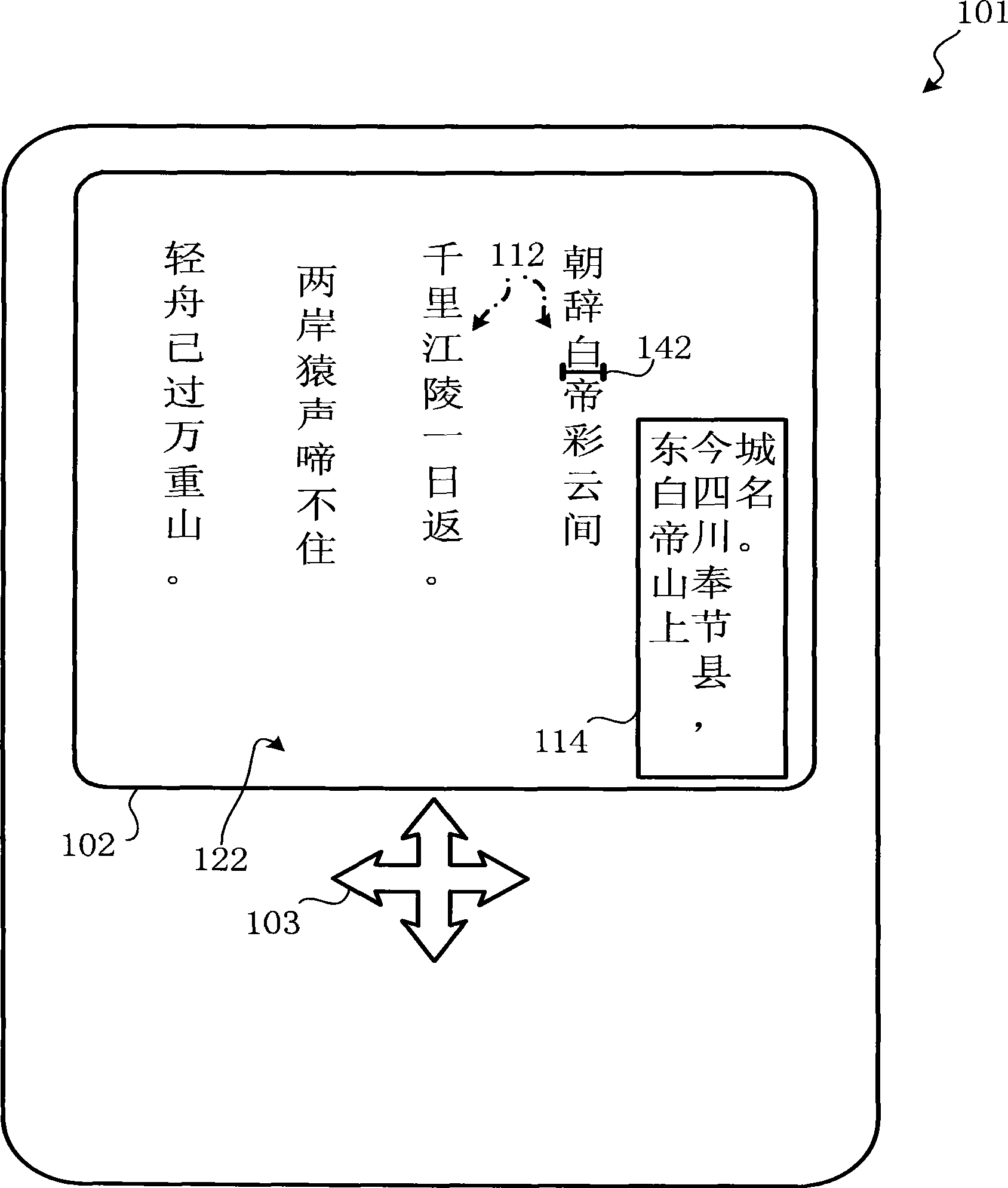 Automatic display system and method for dynamic hidden blocks