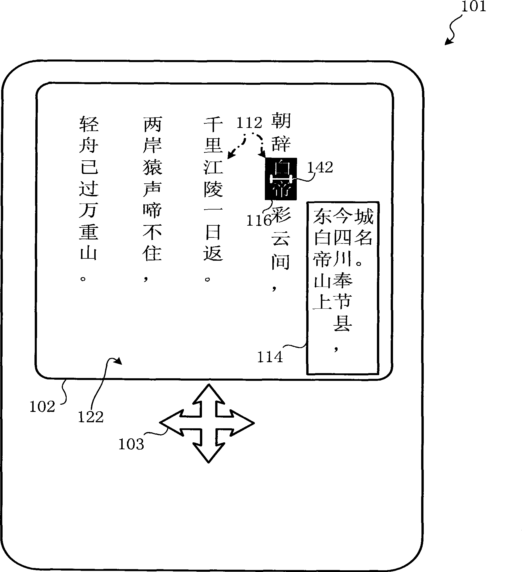 Automatic display system and method for dynamic hidden blocks