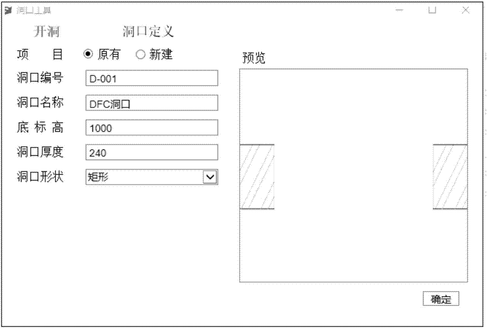 Wall hole design method based on BIM technology, storage device and wall hole design system based on BIM technology