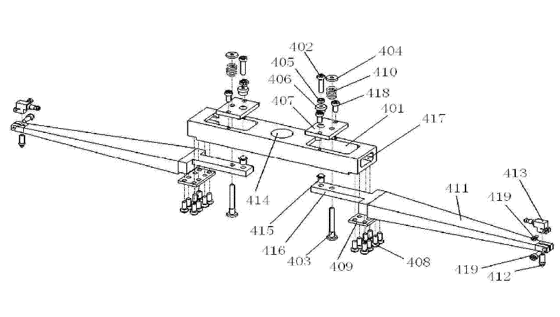 Robot arm