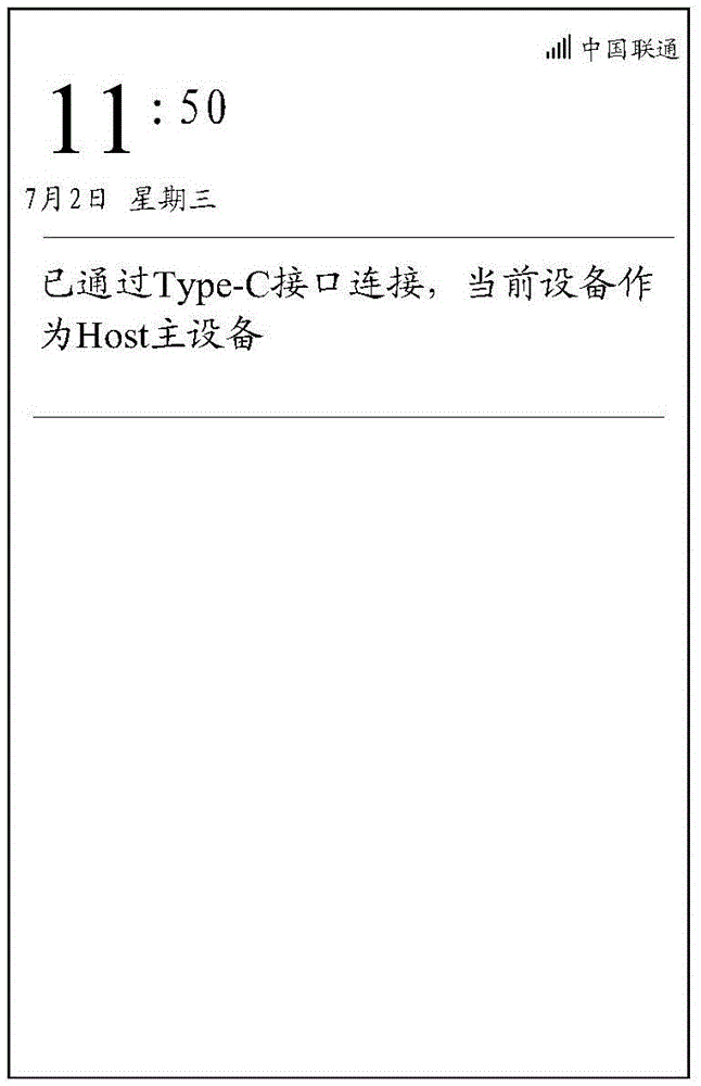 Switching control method and device