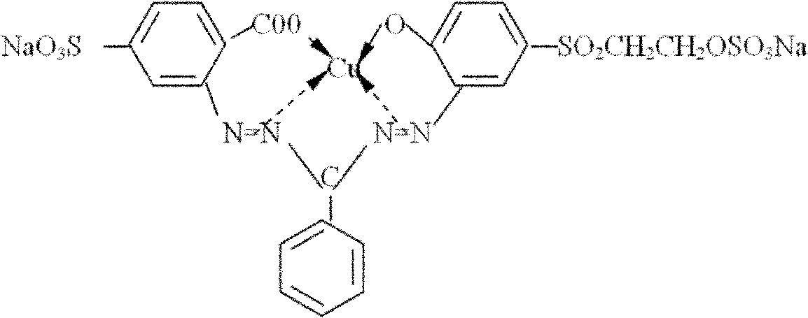 Novel complex active brilliant blue dye