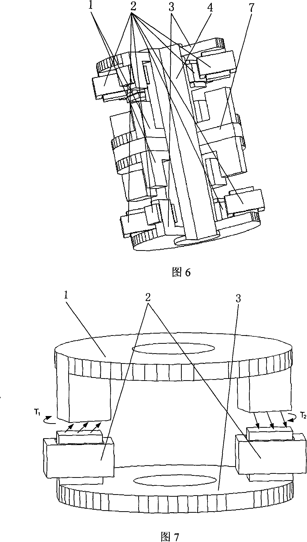 Axial switch reluctance motor