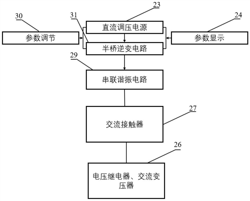 Ultrasonic-assisted electric arc welding device