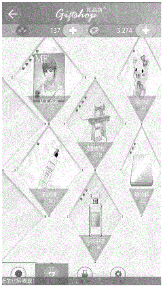 Method and apparatus for implementing 3D representation in 2D game