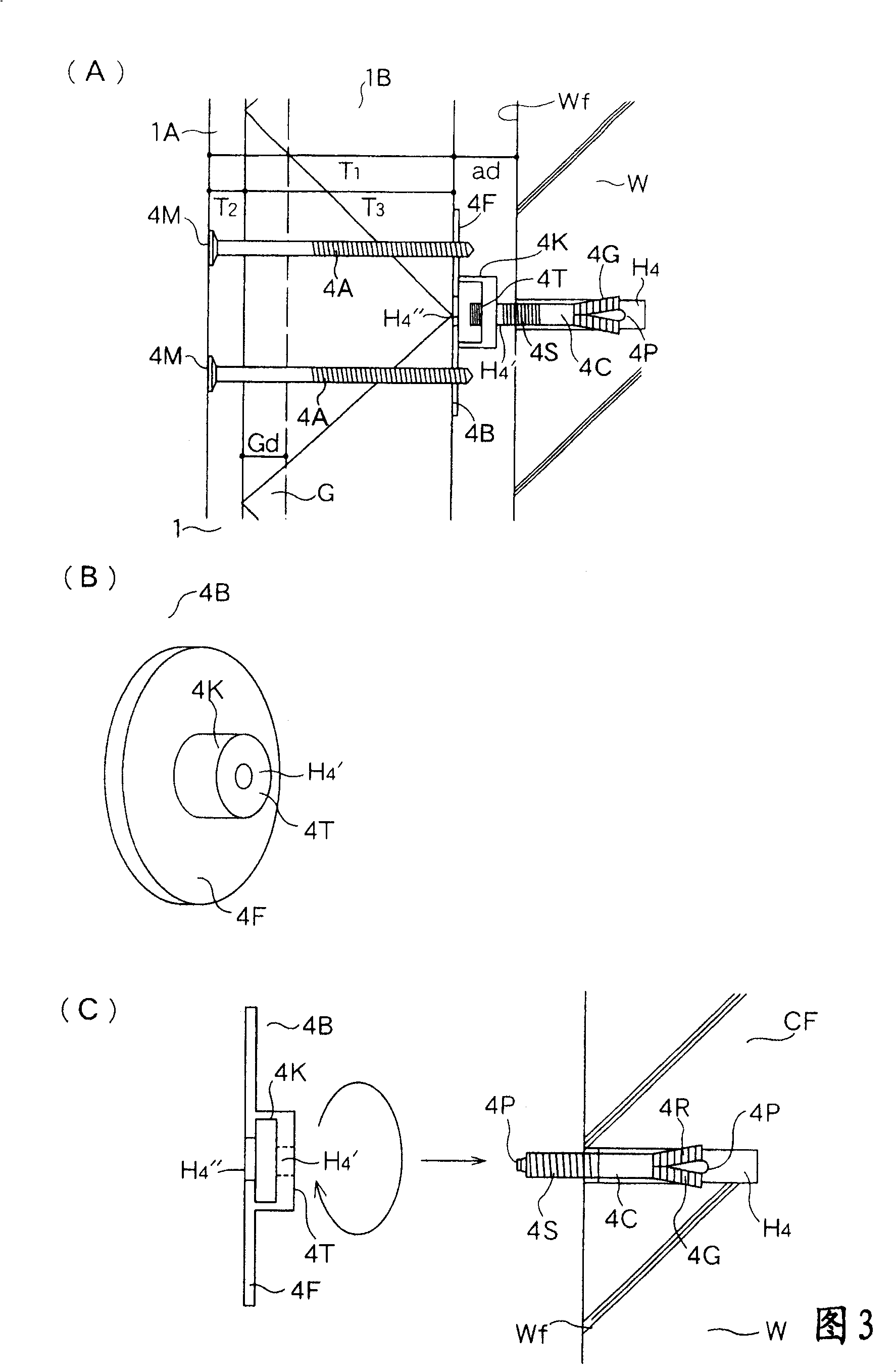 Construction method for paving composite veneer panel on external concrete wall of steel reinforced concrete buildings