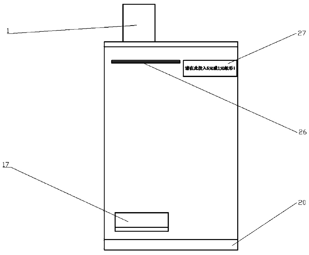 Intelligent box for changing, classifying and counting bus coins