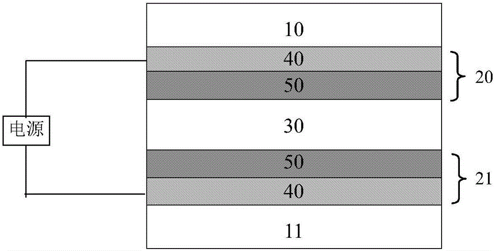 Polymer-dispersed liquid crystal light dimming device