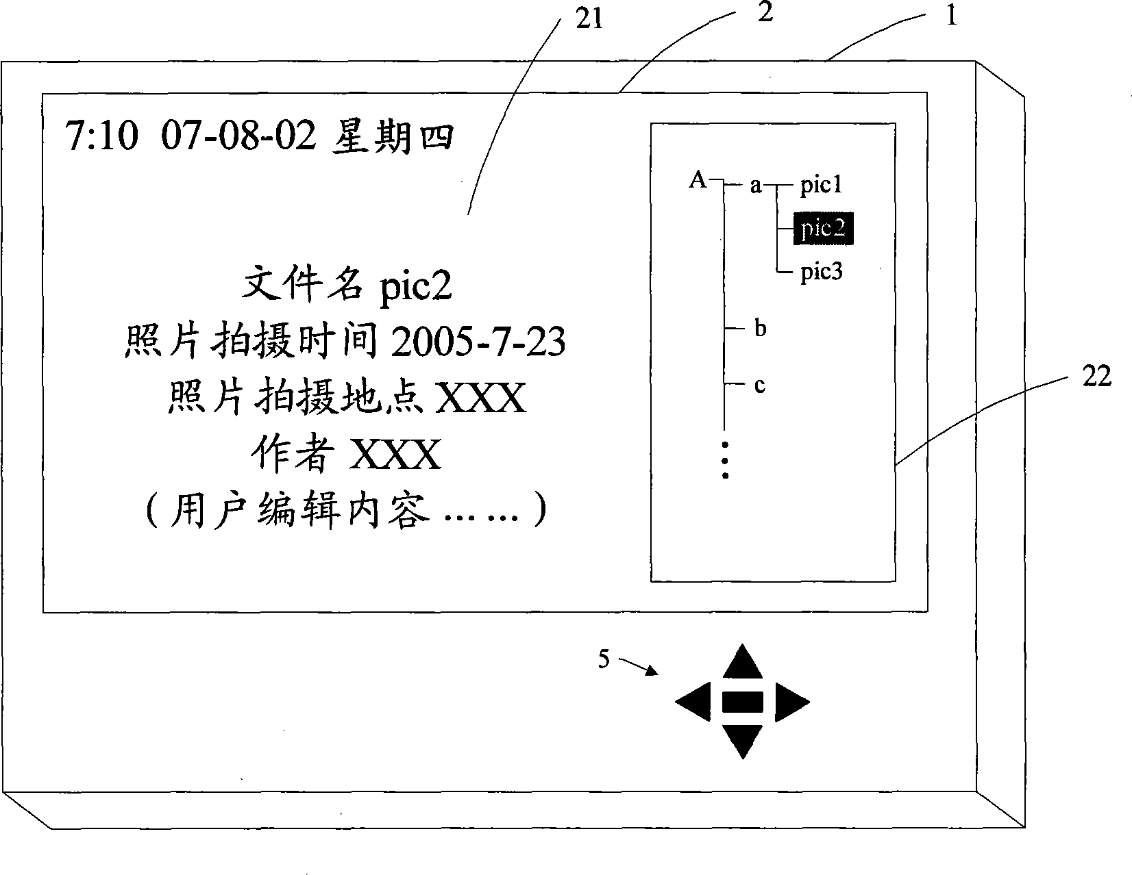 Apparatus and method for displaying picture