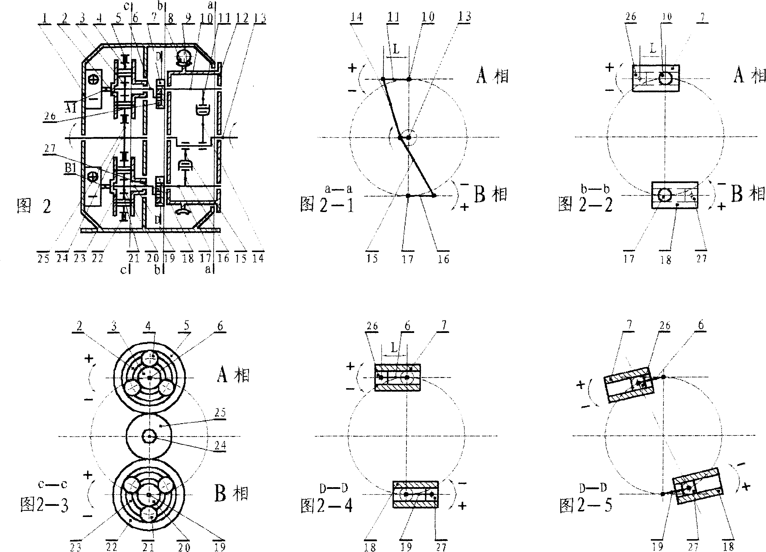 Single worm over run clutch and its stepless speed variator