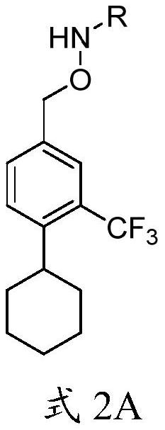 Intermediate of siponimod and synthesis method thereof