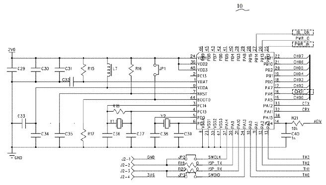 Battery management system