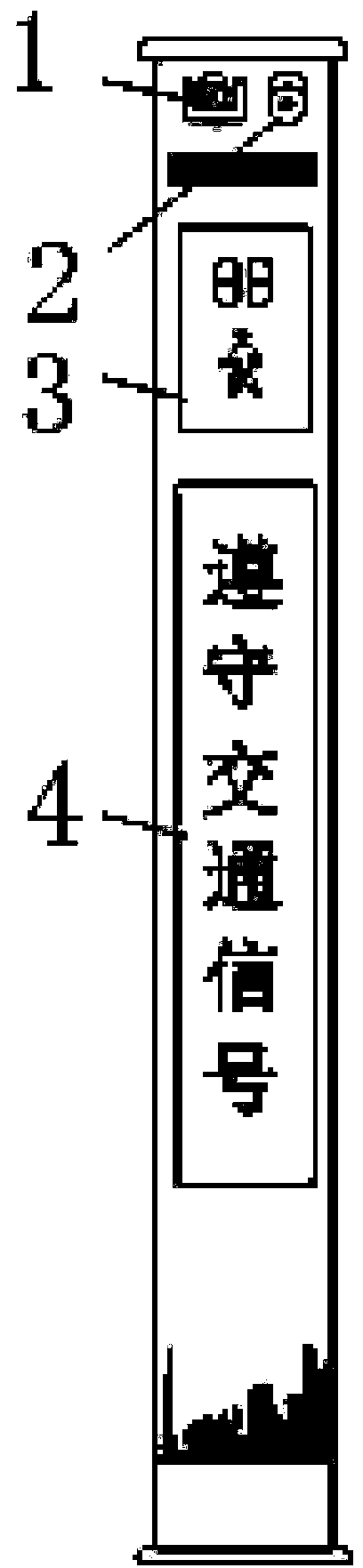 Pedestrian street-crossing early-warning system with pedestrian early-warning stand columns, and control method