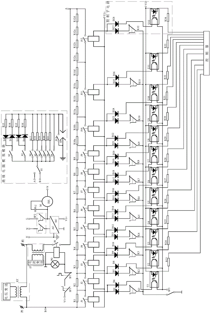 Airport navigation aid light regulator experiment table