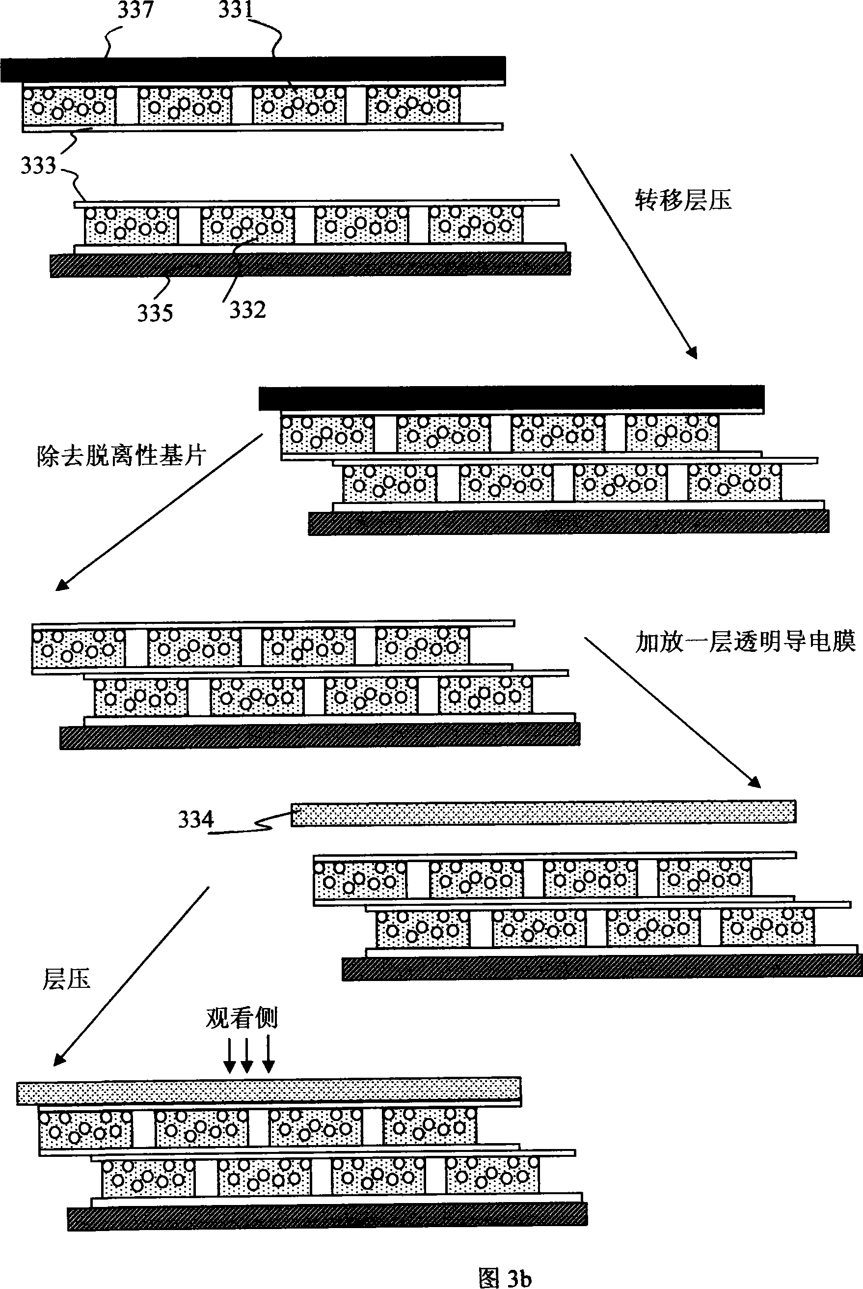 Improved electrophoretic display and preparation method thereof