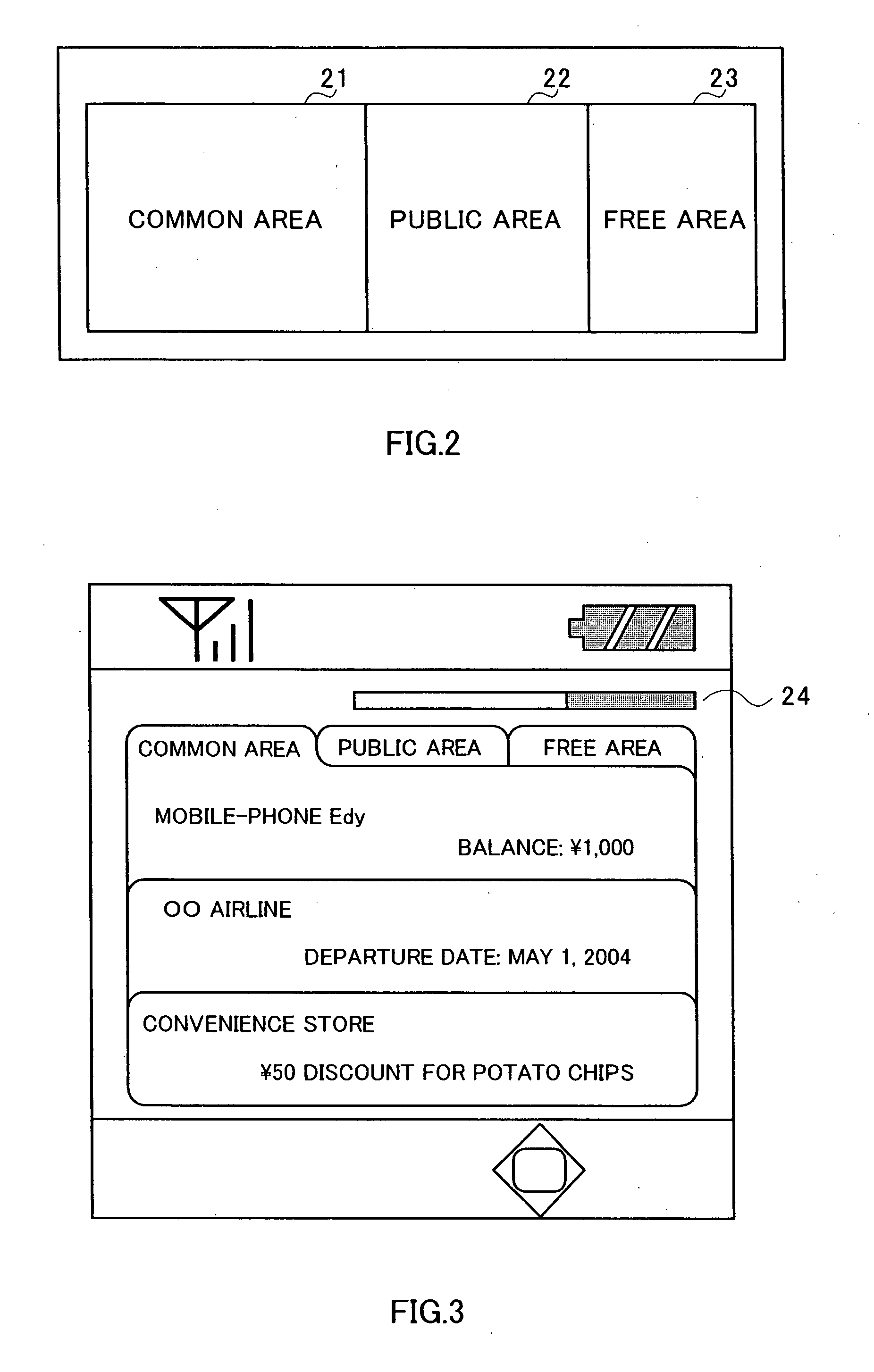 Mobile Terminal Device, Contact-Less Card Function Management System and Contact-Less Card Function Acquisition System