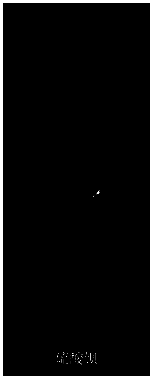 A kind of gastrointestinal contrast agent and preparation method thereof