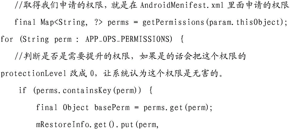 Control method and system for forbidding self-starting of application