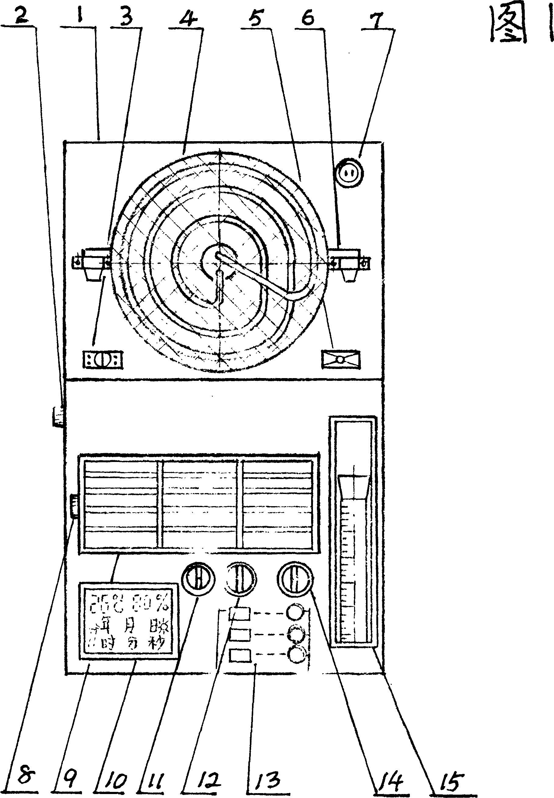 Energy-saving environment-friendly universal air conditioner