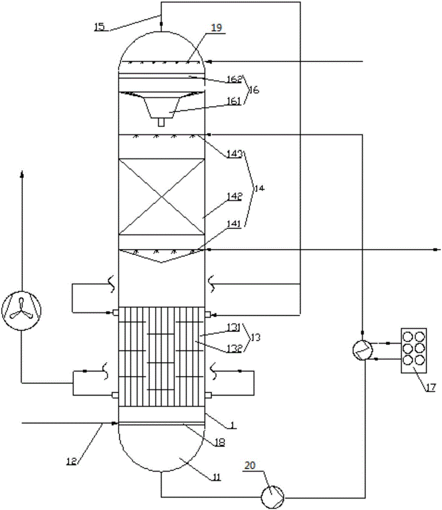 Trapping method and trapping system for tar in coal gas