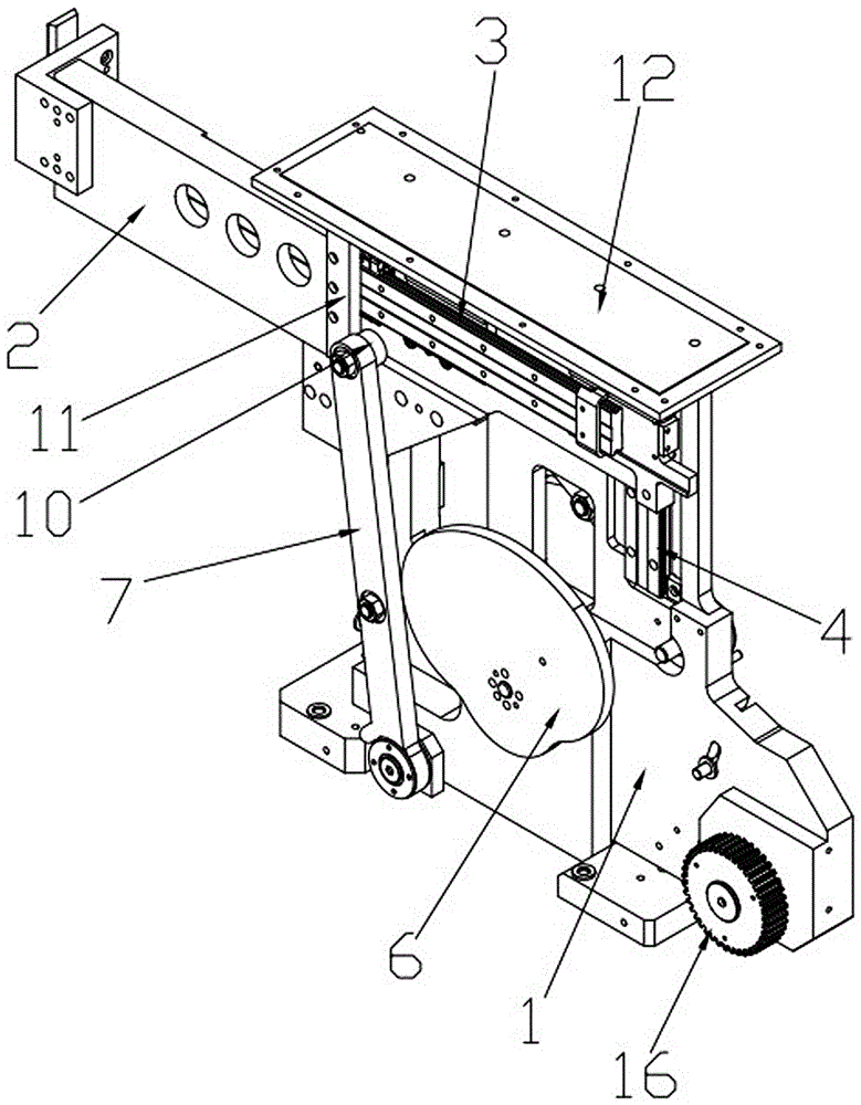 Manipulator capable of moving along arc-shaped track