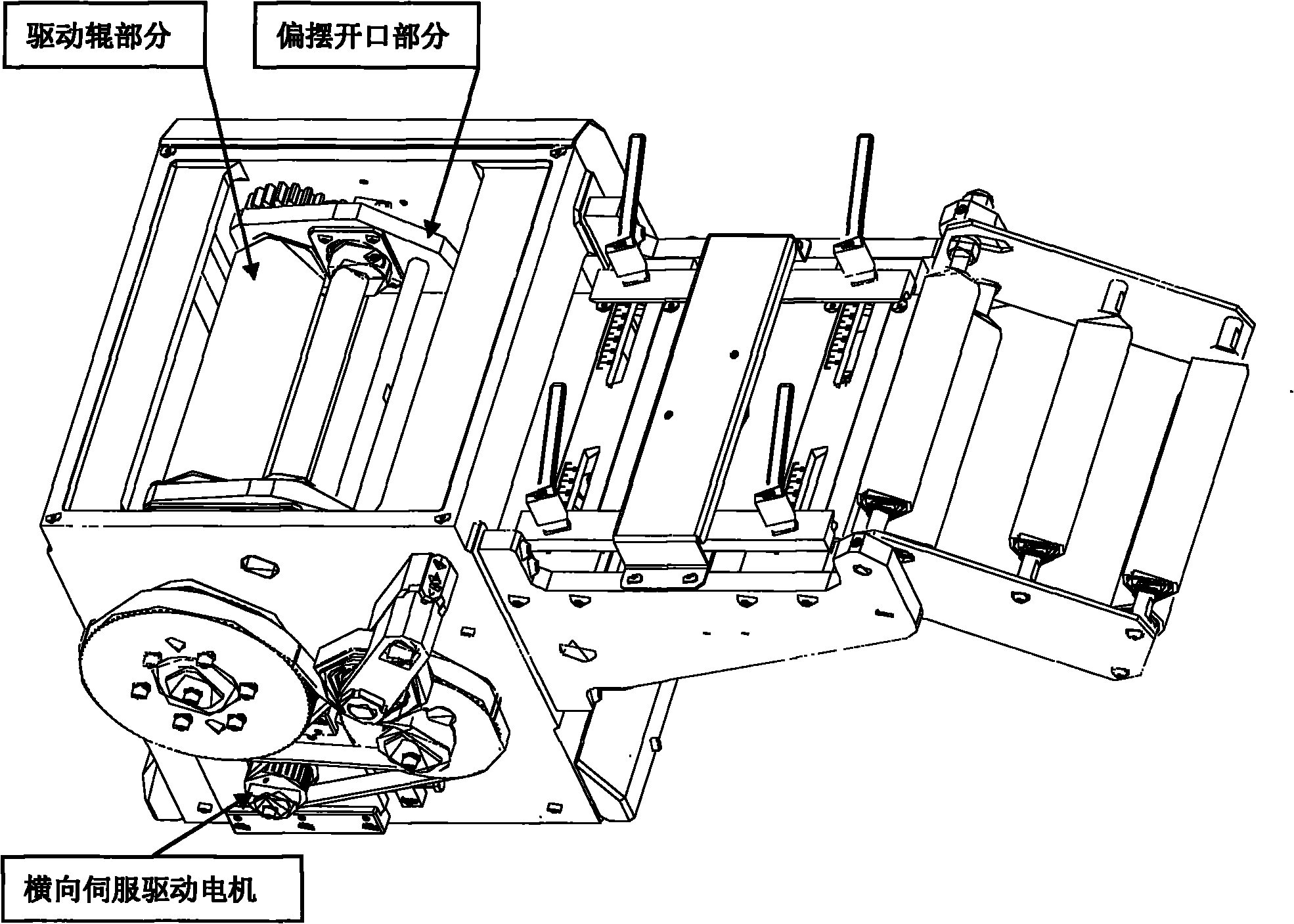 Bidirectional servo feeding machine