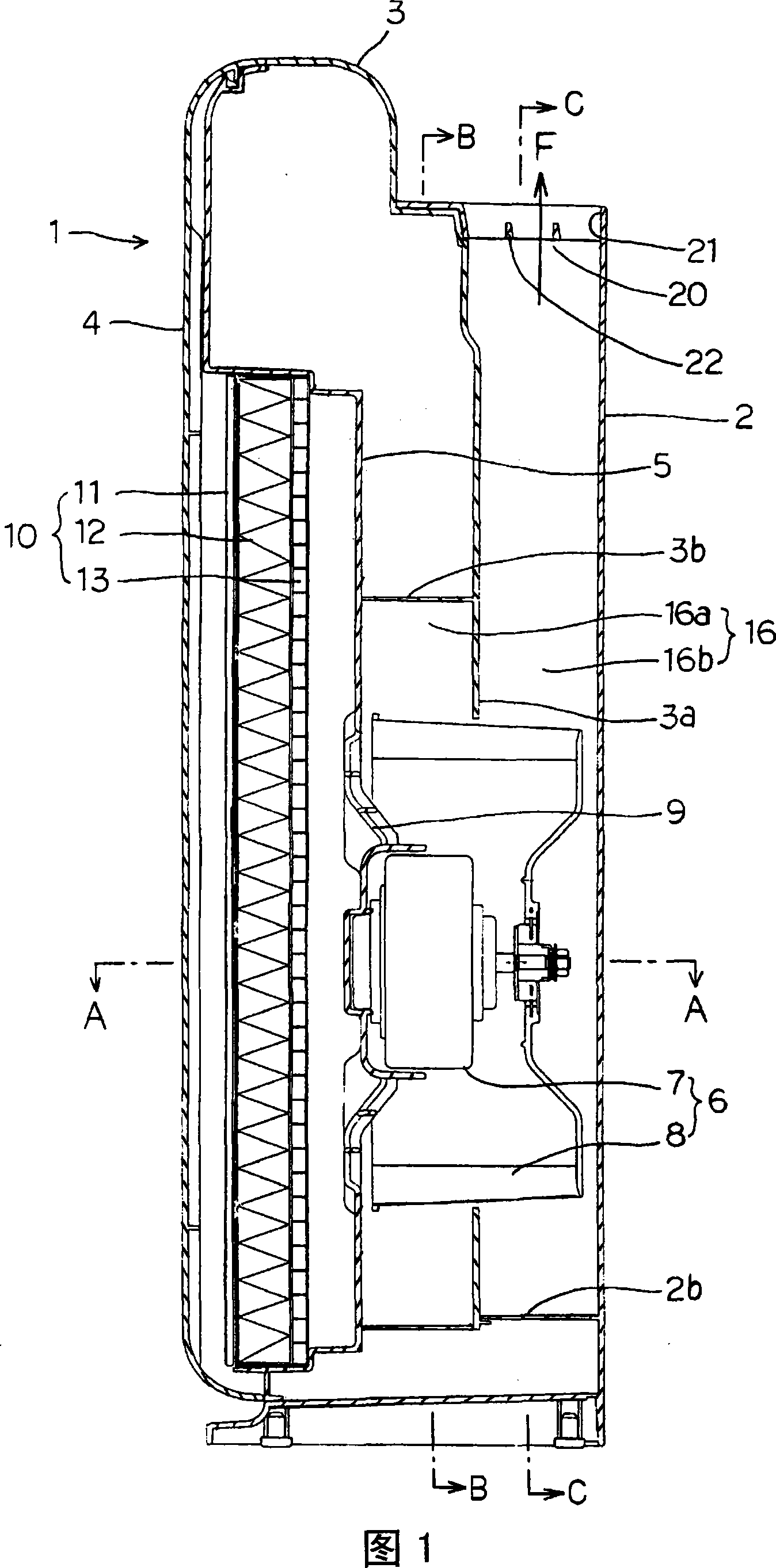 Air purifier