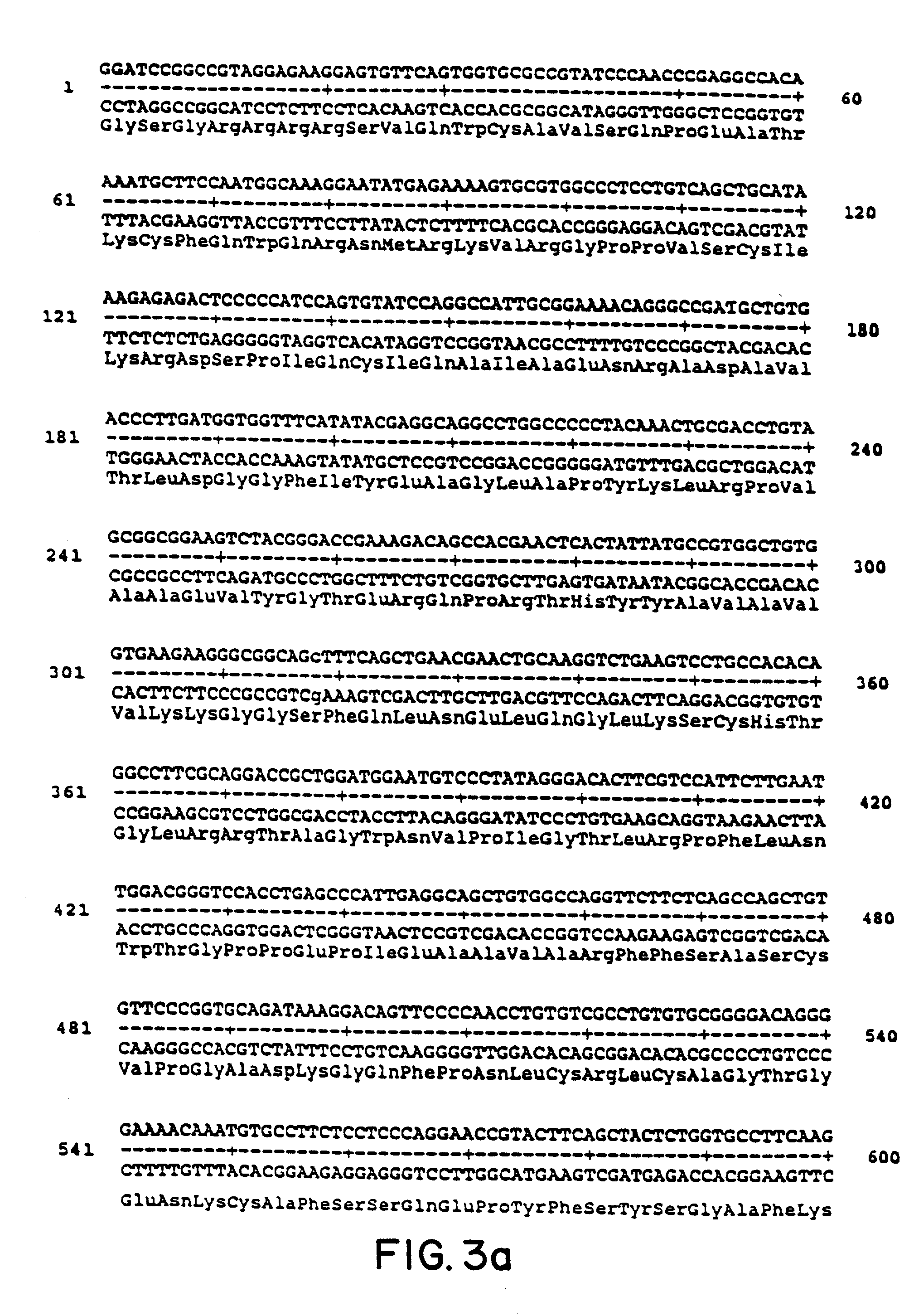 Treating compositions with lactoferrin