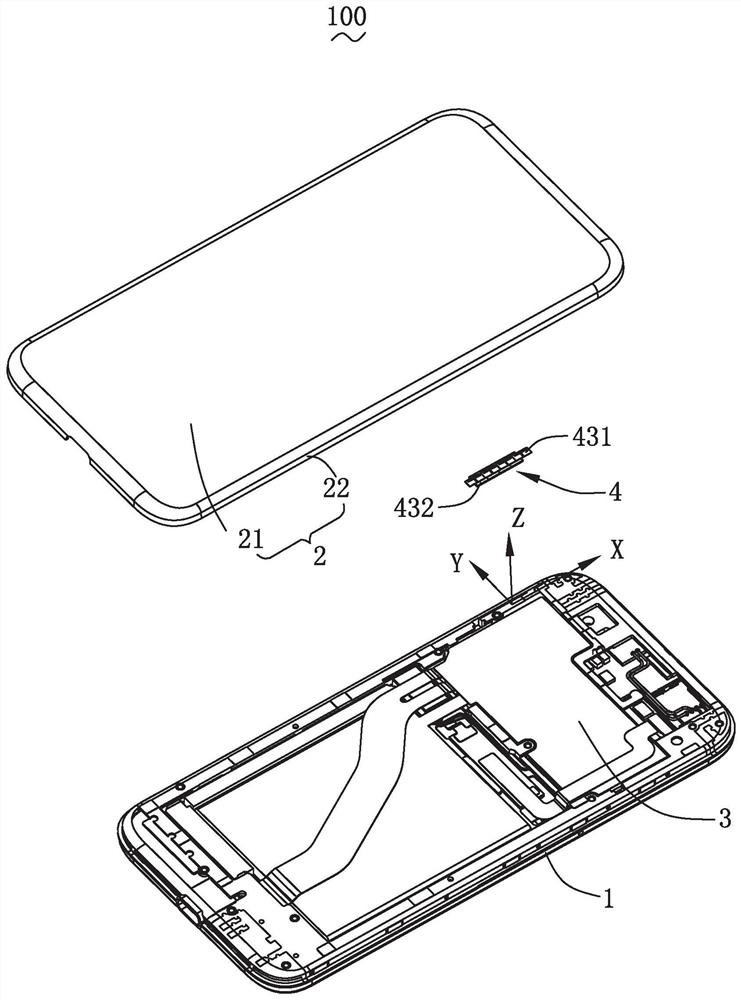 Packaged Antenna System and Mobile Terminal