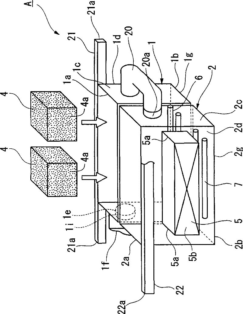 Filtration unit